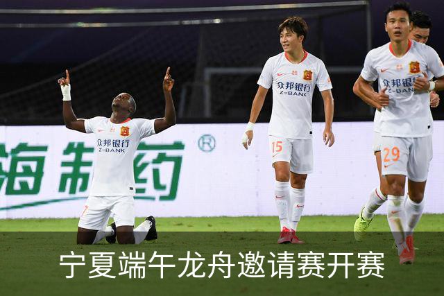 宁夏端午龙舟邀请赛开赛