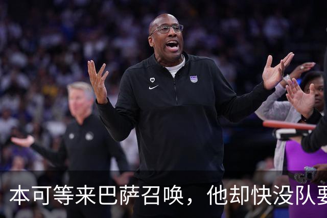 本可等来巴萨召唤，他却快没队要了？弗拉霍维奇转身谈判老东家