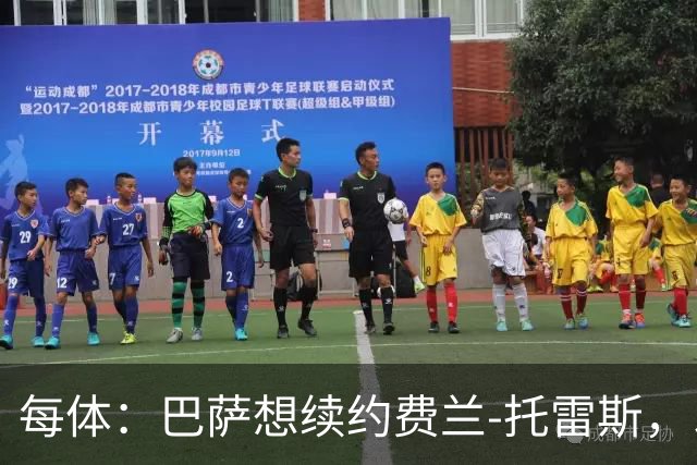 每体：巴萨想续约费兰-托雷斯，以防巴黎带走这位世界杯功臣