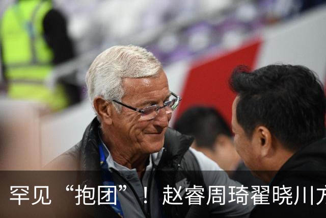 罕见“抱团”！赵睿周琦翟晓川方硕均是19年李楠任国家队主帅期间主力