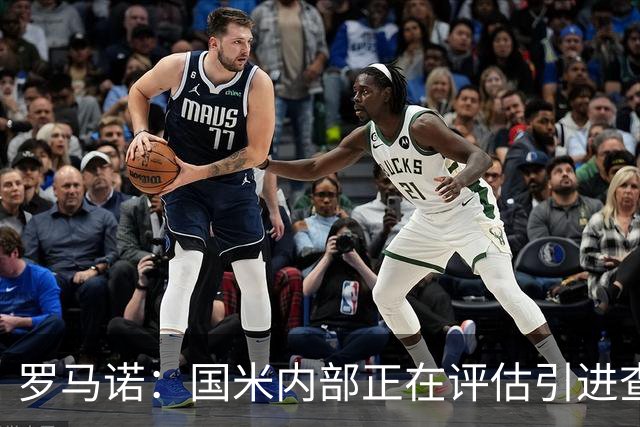 罗马诺：国米内部正在评估引进查洛巴，切尔西要价4000万欧元