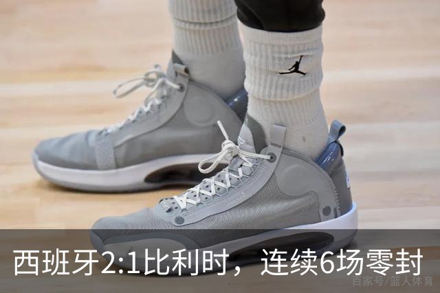 西班牙2:1比利时，连续6场零封“金身”被破，时隔16年晋级四强，半决赛将战法国
