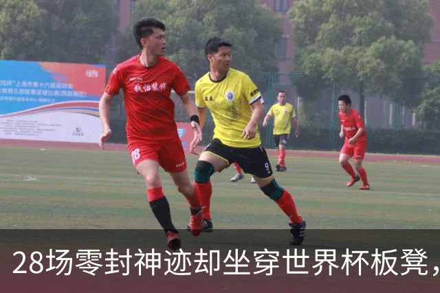 28场零封神迹却坐穿世界杯板凳，阿森纳门神拉亚的西班牙之惑