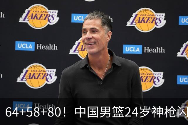 64+58+80！中国男篮24岁神枪闪耀总决赛：上海冠军功臣看齐朱芳雨？